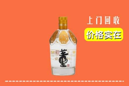 北京东城区回收董酒