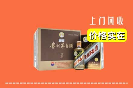 北京东城区求购高价回收彩釉茅台酒